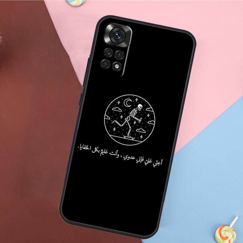 Чехол для Xiaomi Redmi Note 14 13 12 9 10 11 Pro 9S 10S 11S 12S Redmi 14C 10C 12C 13C с изображением суры Ихлас из Священного Корана