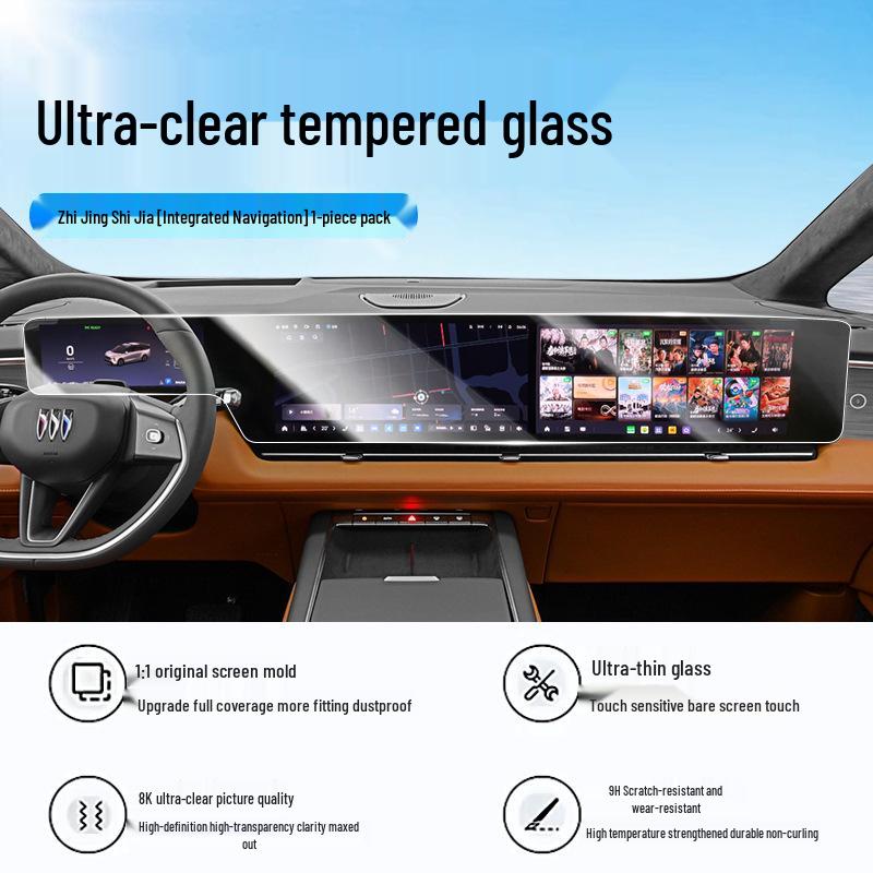 Защитная пленка для экрана центральной консоли Buick Envision