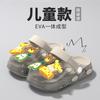 Baotou children's beach clogs, cute sandals, transparent crystal clogs, soft and non-slip for baby boys and girls