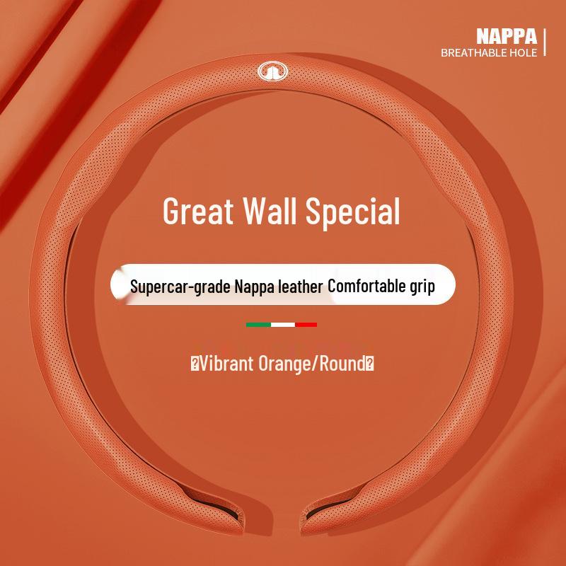 Кожаная оплетка руля для Great Wall Fengjun 5/6/7, M4, C30, C50, M2, Jin Gang и Pao