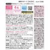 FANCL Bone Health Support 30-day supply [Functional Food] Supplement (Soy Isoflavones/Calcium/Vitamin D) Bone Collagen