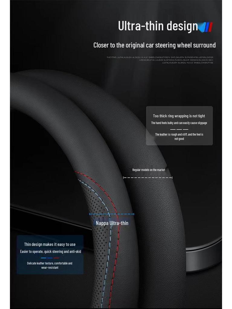 Универсальная оплетка на руль «Четыре сезона» - Классический, стильный и износостойкий аксессуар для интерьера автомобиля.
