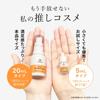 COSMEDON Namashi 100 Vitamin C for and Made in Japan Oil-Soluble 100% Serum, 20ml, Shine, Pores, Dullness,