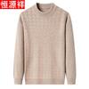 Hengyuanxiang Men's Semi-Turtleneck Wool & Cashmere Sweater