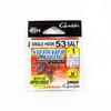 Gamakatsu 67656 Single Hook 53 Salt Plugging Lure Hook Size 1 (0768)