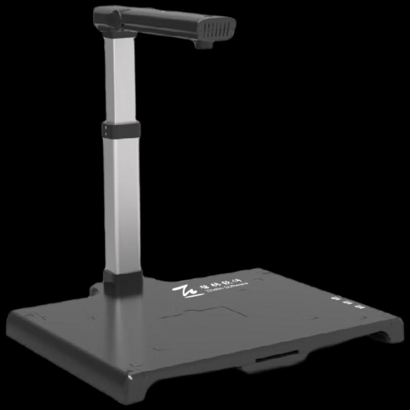 Zhelin YR-N560D 5MP A4 Document Camera CN plug (adapter included)