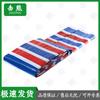 Jixiong Heavy-Duty Outdoor Waterproof Tarp
