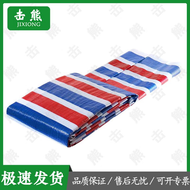 Jixiong Heavy-Duty Outdoor Waterproof Tarp