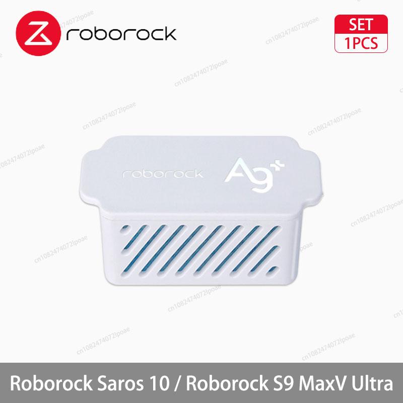 Roborock Saros 10 / S9 MaxV Ultra Аксессуары для робота-пылесоса Основная боковая щетка Тряпка для мытья пола HEPA-фильтр Мешок для пыли Запасные части