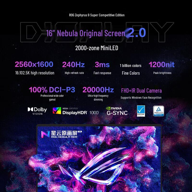 ROG Игровой ноутбук Strix Scar 9 Ultimate 16 дюймов (Китайская версия)