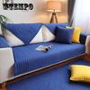 Nordic Four Seasons Cotton Sofa Cushion Thickened Non-slip Solid Color Sofa Cushion