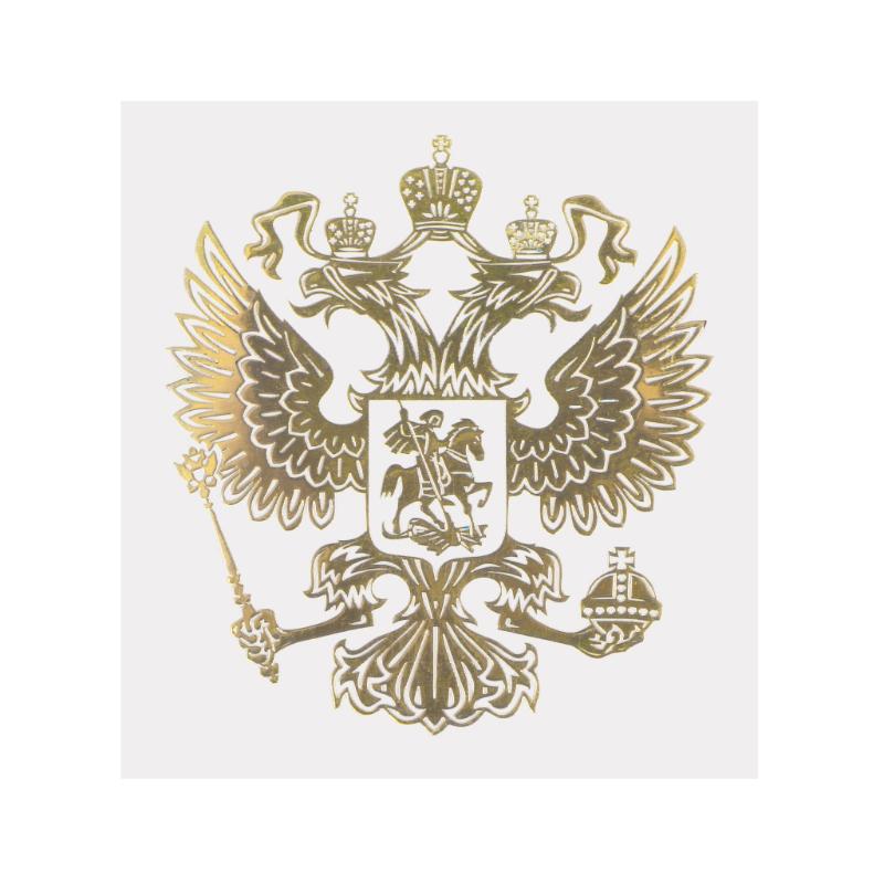 Автомобильная наклейка герб России Русский орел наклейка наклейка для автомобиля