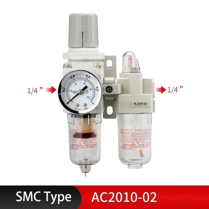 Металлический AC2010-02 AC3010-03 AC4010-04 Пневматический Регулятор Давления Масловлагоотделитель Ручной Слив Фильтр Воздушный для Компрессора.