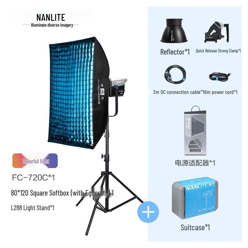 NANLITE FC-720C RGBW Мощный COB LED Видеосвет