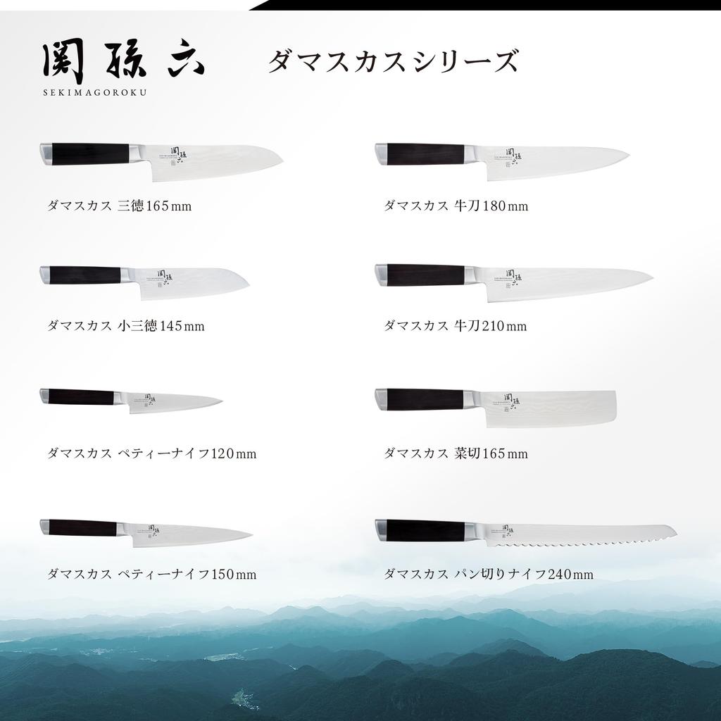 Нож Kai KAI Gyuto Seki Magoroku Damascus 210 мм, сделано в Японии, AE5205