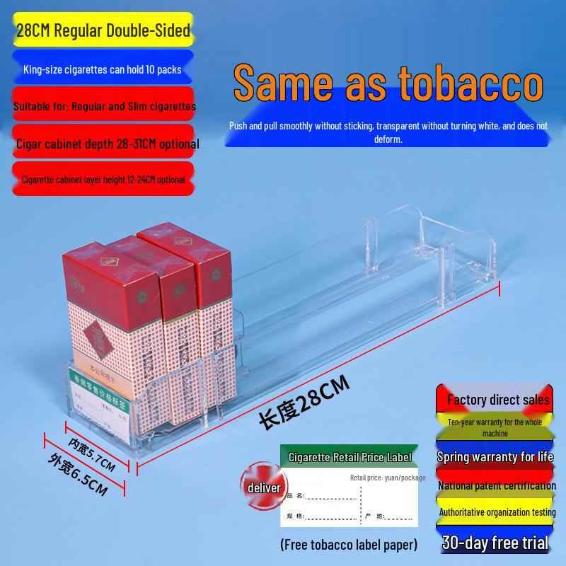 Automatic Mid-Length Cigarette Display Stand with Pop-Up Push-Pull Mechanism
