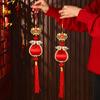 1Pc Festival Gifts Festive Atmosphere with Tassels Delicate Double Pattern Joyful Pendant Arrange Decorations Red Lantern