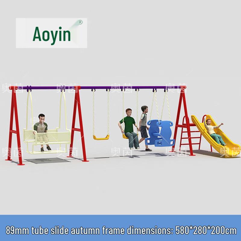 Kids' Multi-Person Playground Swing Set