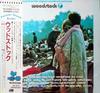 CD VARIOUS - Woodstock: Music From The Original  32P228934 Atlantic 1989 Japan Rock Used