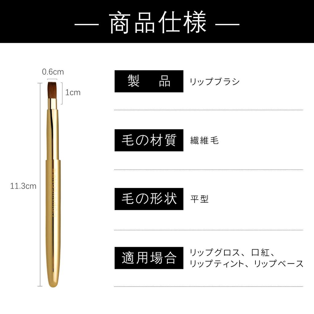 ROWNYEON Губы Плоские Скользящие Губы Портативный Макияж Губ Премиальное Волокно Легко Нежно для Начинающих Подарок Кисть, Кисть, Кисть, Кисть, Кисть, Щетина,