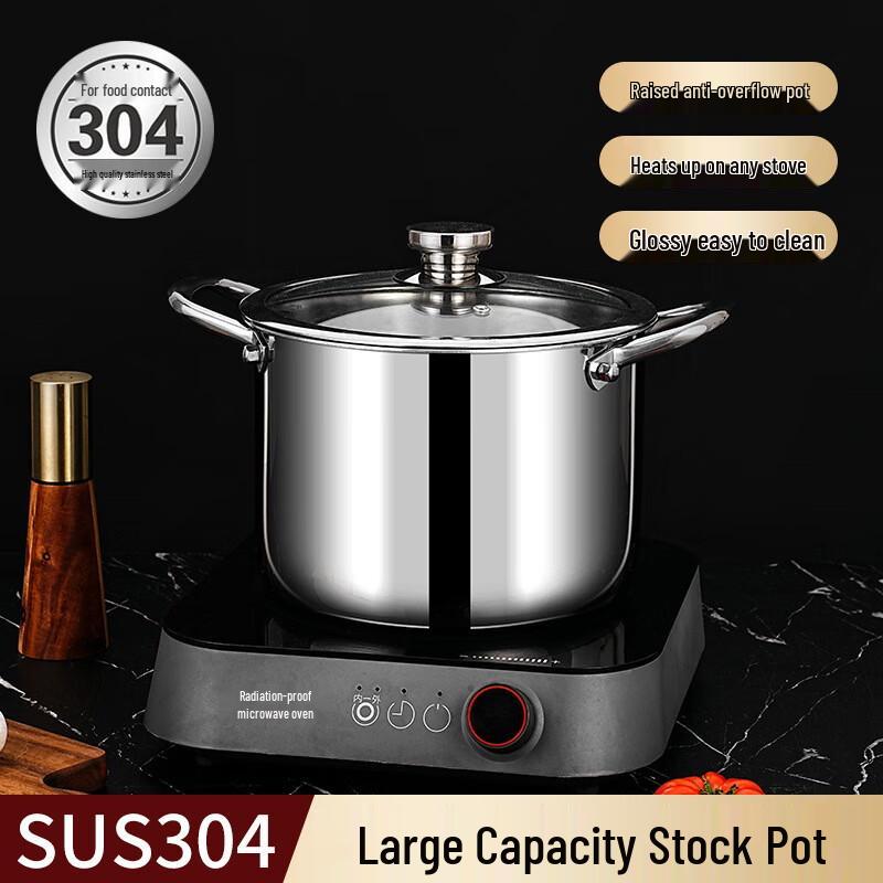 Кастрюля для супа многоцелевая из нержавеющей стали Bard 304