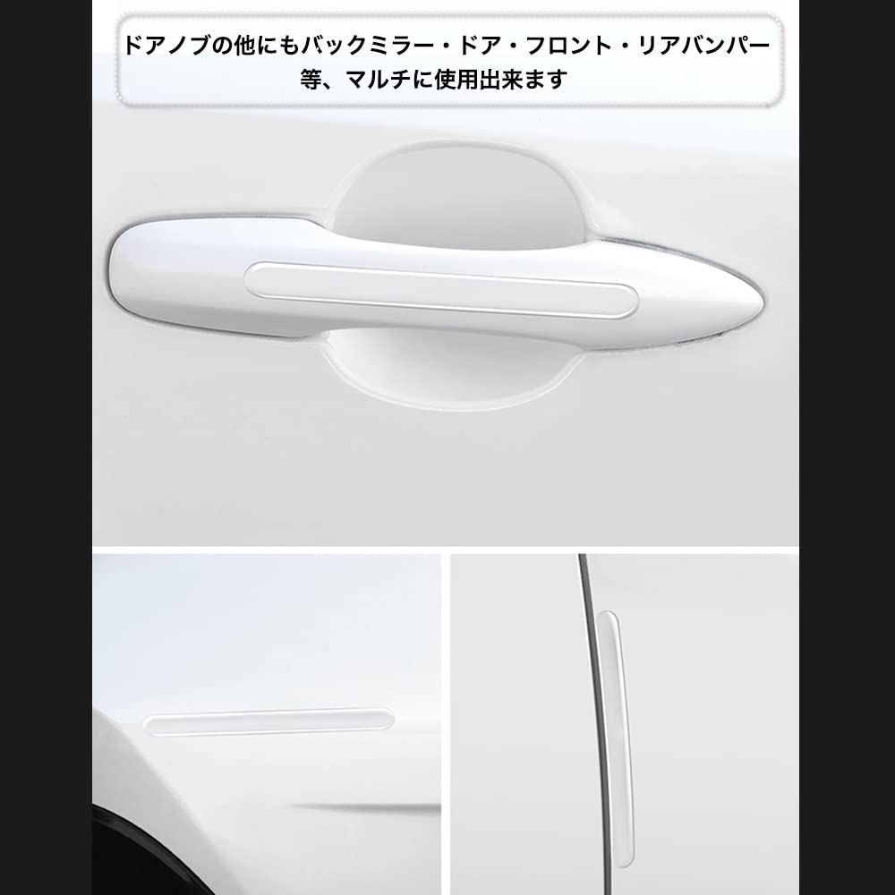 Набор из 8 штук 4 штуки для дверных ручек автомобиля 4 штуки для дверной чаши Защитная пленка для защиты от царапин Защитная пленка для защиты от царапин от ногтей Защита от отпечатков пальцев