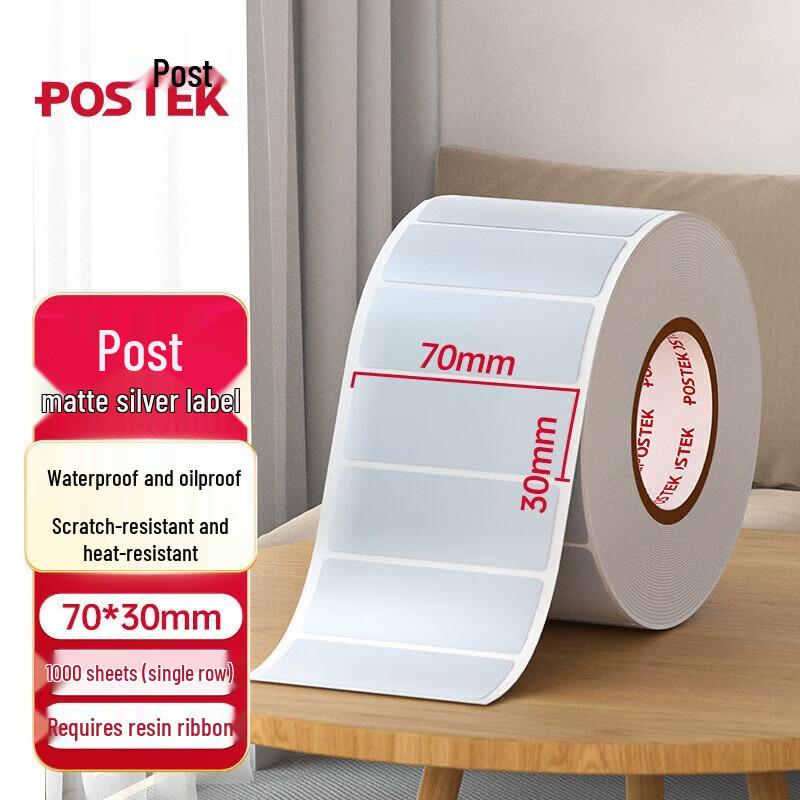 POSTEK Professional Labeling Solutions CN plug (adapter included)