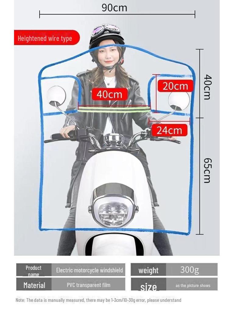 Transparent Wind and Rainproof Cover for Electric Cars, Motorcycles, and Pedal Bicycles