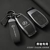 zbts2 Car Remote Key Case Cover Shell For Mercedes Benz A C E S G Class GLC CLE CLA W177 W205 W213 W222 X167 AMG Keychain Accessories