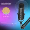 ZeaLSound USB Microphone Condenser PC Microphone with Arm Cardioid Polar Plug and Echo Ideal for Live Remote and Online Fully Compatible with Set,