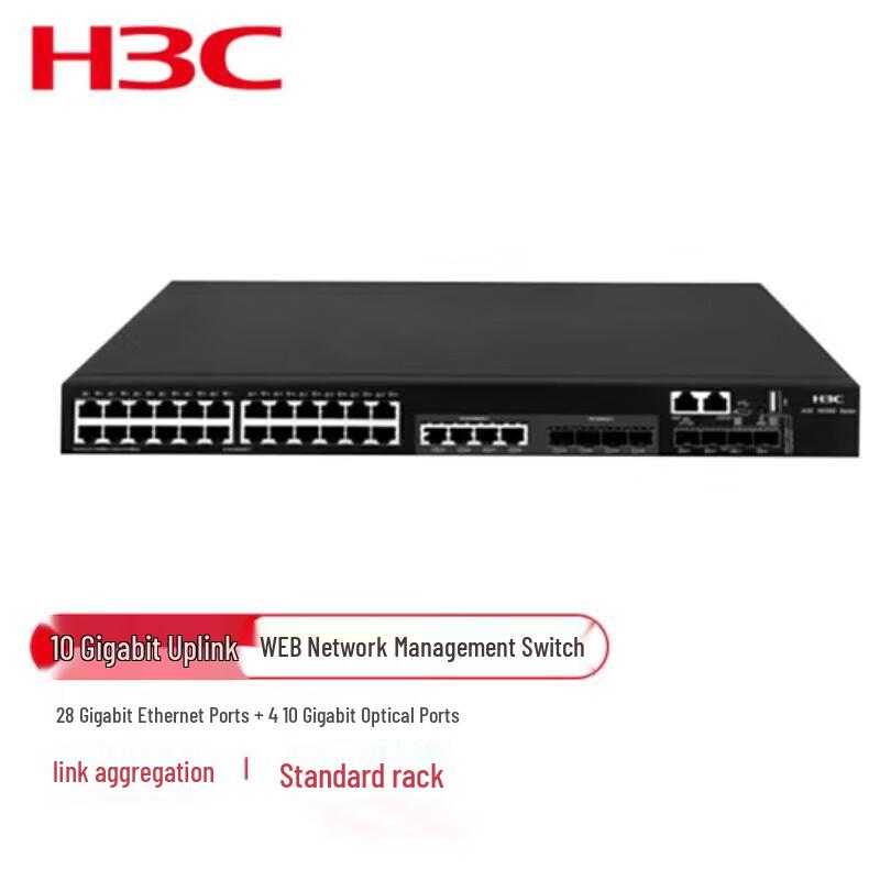 Управляемый гигабитный коммутатор уровня 3 серии H3C S5560X