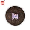 TIAN CHUN TAETEA Menghai Dayi Puerh Пуэр Пуэр Спелый чайный торт 300г Коробка