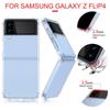 Прозрачный чехол для Flip4, HD Кристально тонкий, Не противоударный, Защитные чехлы для телефона для C 5G