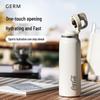 Спортивная термобутылка Germ GE-CK24AW-B96