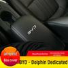 Защита крышки подлокотника BYD Dolphin