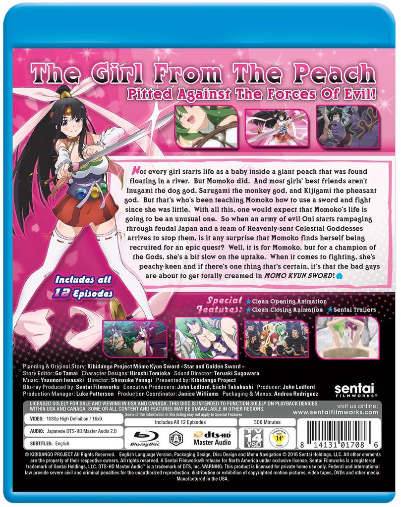 Момокюн Меч [Blu-ray]