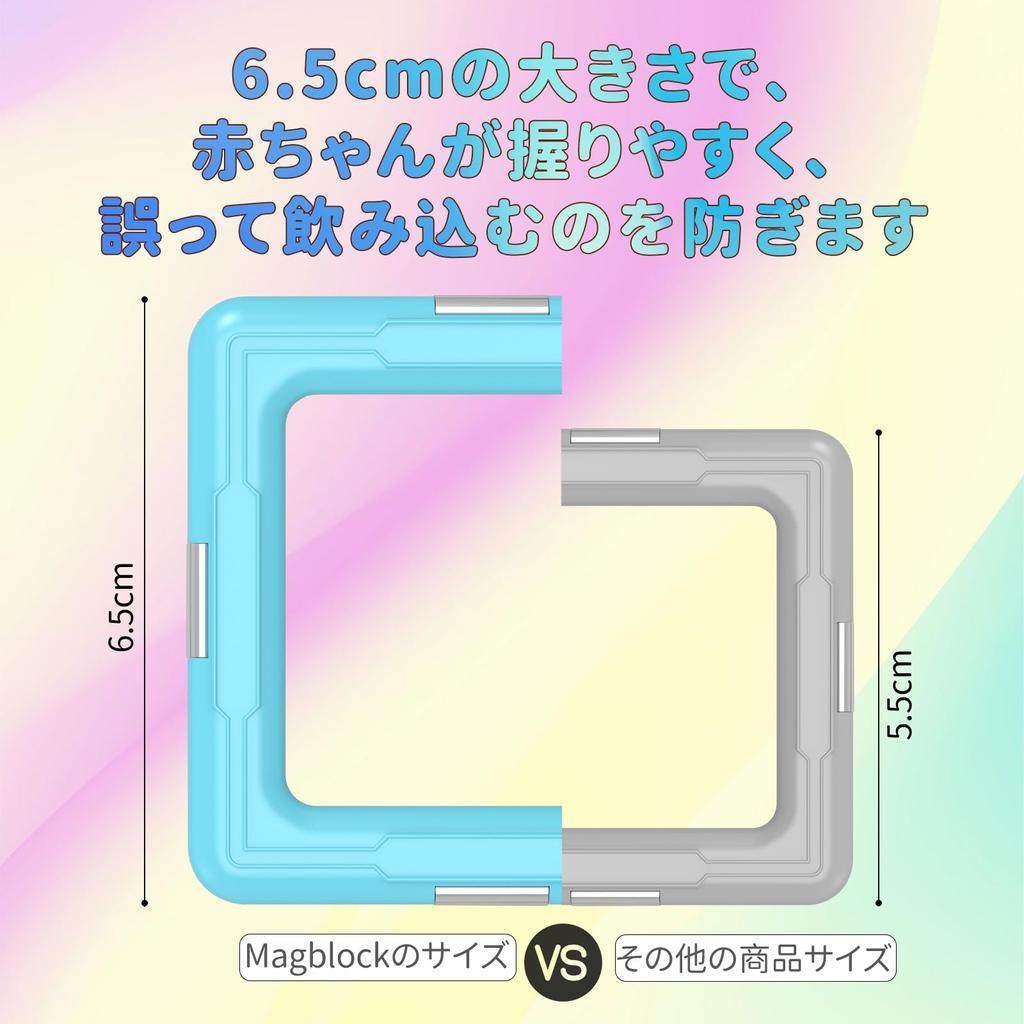 MAGBLOCK 70 Pieces Magnetic Blocks Magnetic Blocks Magnetic Toys Building Blocks 3D Educational Toys for Elementary School Nursery School Christmas