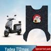 Yadea T12max Electric Scooter Waterproof Anti-slip Coil Foot Mats