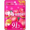 Lotte Ume Ramune 50gPlum Gum Ramune Has Been Renewed with a Refreshing Taste While Maintaining Its Plum Gum Ramune Has Been Renewed with a Refreshing