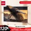 Deli 120-дюймовый 16:9 8K Электрический проекционный экран