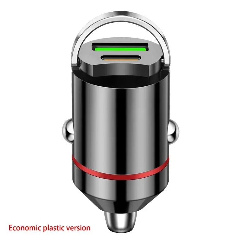 Для iPhone/Samsung/Huawei/Xiaomi 100/200 Вт USB Алюминиевый Сплав Мини Автомобильное Зарядное Устройство Адаптер Двойные Порты Быстрая Зажигалка Amagi