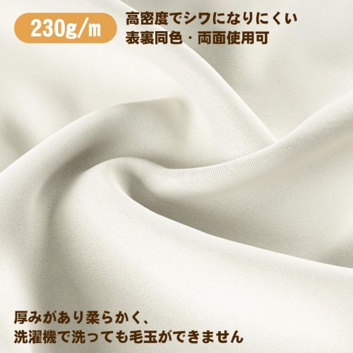 AooHome Blackout Curtains for Small Windows, Cafe Curtains, 60cm Long, Heat Insulating, Ivory, Grade 1 Light Blocking, High-Density Fabric, Privacy, S