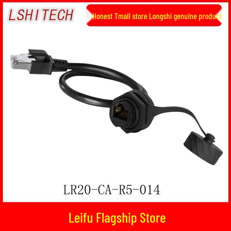 M20 RJ45 Waterproof Network Cable Connector, Panel Mount 90° Upward Port, New Energy.
