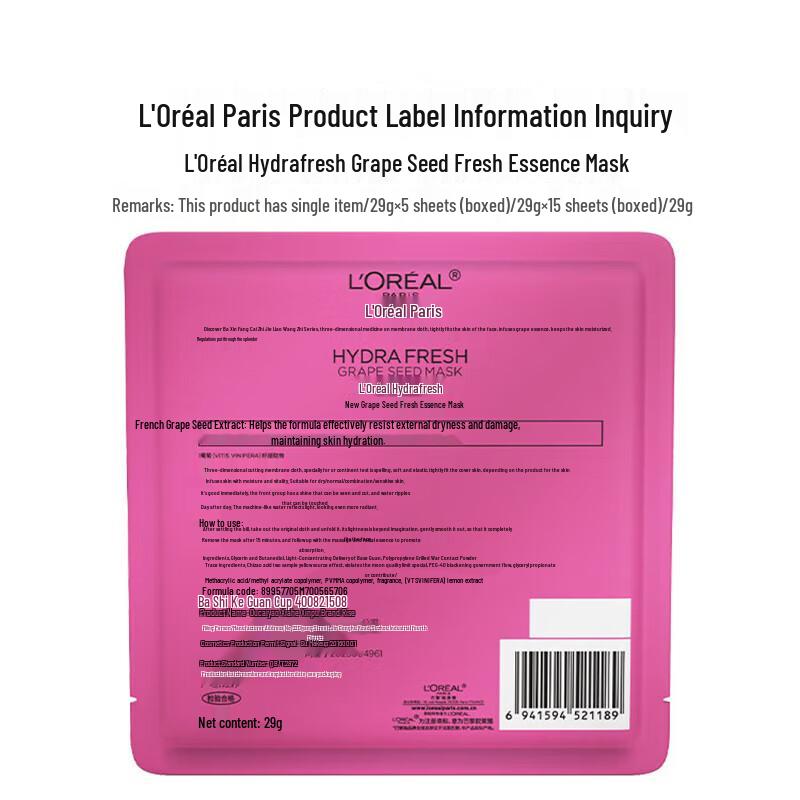 L'Oréal Fresh Grape Seed Hydrating & Brightening Facial Mask
