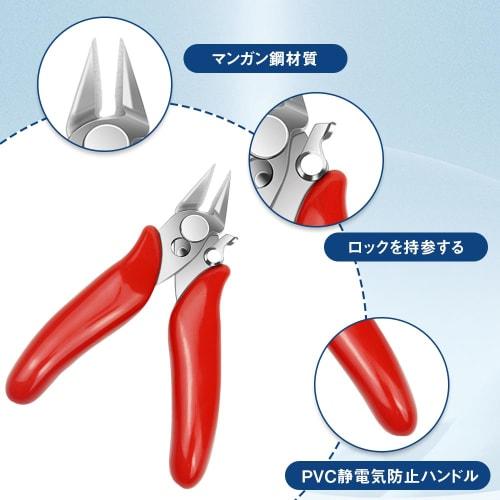 Мини-кусачки, диагональные плоскогубцы и электронные плоскогубцы, компактный и легкий многофункциональный ручной инструмент для рукоделия, DIY, домашнего и промышленного использования,