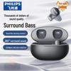 Philips TAT2719 Спортивные полностью беспроводные наушники с открытым акустическим оформлением