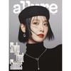 Pre-order Allure Magazine December 2025 Girl's Generation YOONA Cover