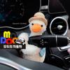 11 Types of Car Blinker Dog Doll Accessories, Straw Hat Duck, 1 piece,Korean Car Acc