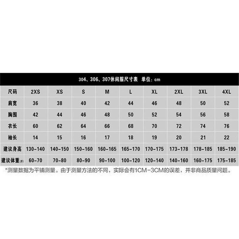 Short Sleeve Sports T-Shirt Men Women Quick Dry Breathable Athletic Top Badminton Tennis Table Team Group Wear