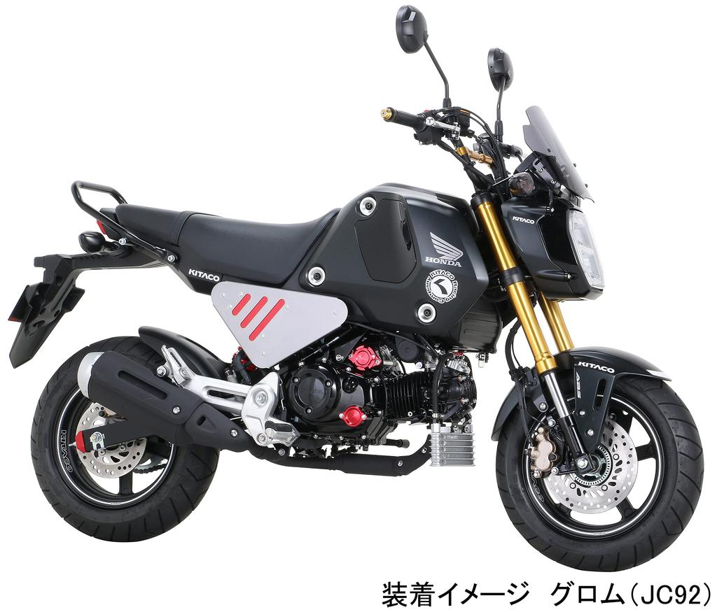 KITACO turn signal lens set (front/left and right 1 set) GROM smoke 807-1432210